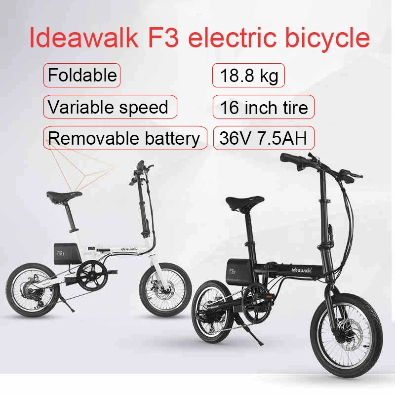 

Ideawalk F3 Intelligent riding electric bicycle adult folding light City Special vehicle for driving service