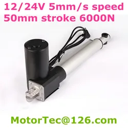 電動リニアアクチュエーター,2インチ,50mm,dcストローク,ヘビーデューティー,1230lbs,600kgs,6000n,12v,24v,42,ミリメートル/秒スピード