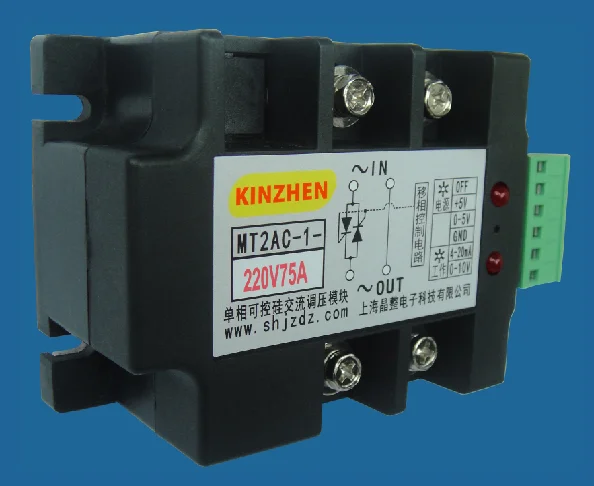 معزولة تماما مرحلة واحدة الثايرستور AC الجهد وحدة MT2AC-1-220V75A