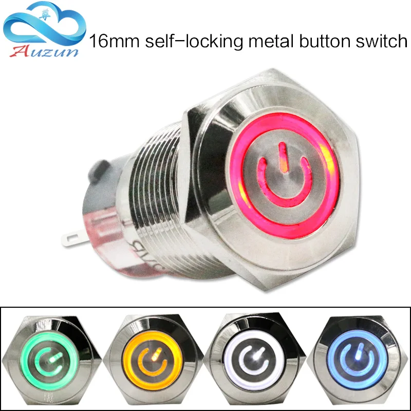 16mm self-locking metal button switch power source 5A current copper plated nickel waterproof can be customized