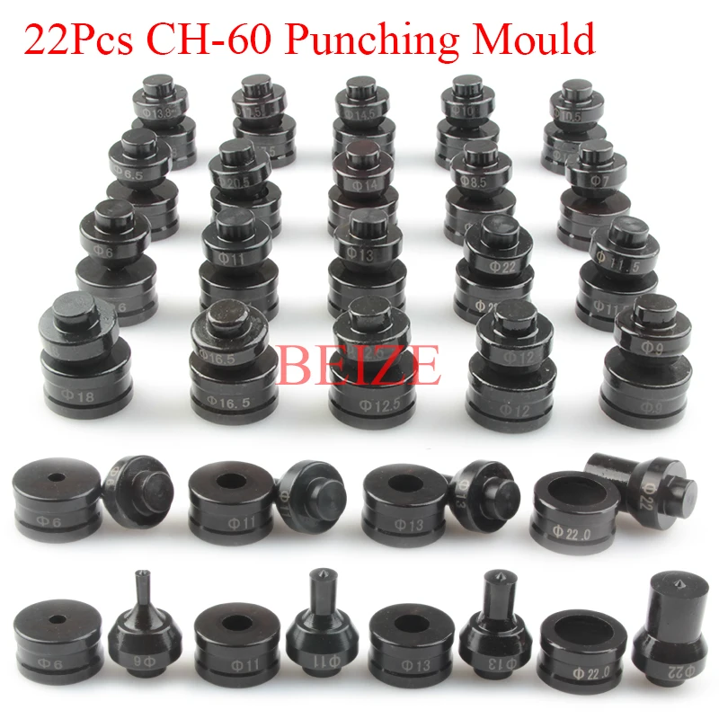 

22Pcs Hydraulic Punch Mould Stainless Steel Punching Machine CH-60 Hydraulic Punching Dies Manual Punch CH-60 Mould