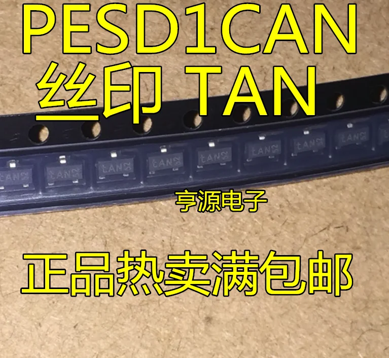 10pcs/lot PESD1CAN ：TAN SOT-23 In Stock