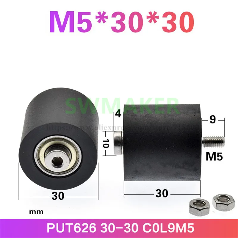 10pcs M5*30*30cm PU polyurethane roller, PUT626330-30 C0L9M5 rubber-coated pulley, bearing roller transmission belt accessories