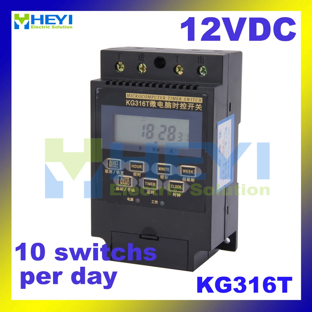 KG316T 25A Digital LCD Weekly Programmable DC 12V Microcomputer control switch Time Relay