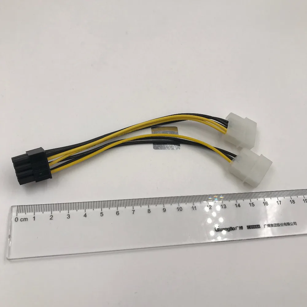 2 шт., двойной 4-контактный штекер-8-контактный разъем для видеокарты