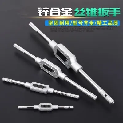 เยอรมนีอเมริกันประเภทปรับ Tap และ Die ชุดประแจเกลียวจับสแตนเลสที่วางก๊อกเคาะ Reamer เครื่องมือ