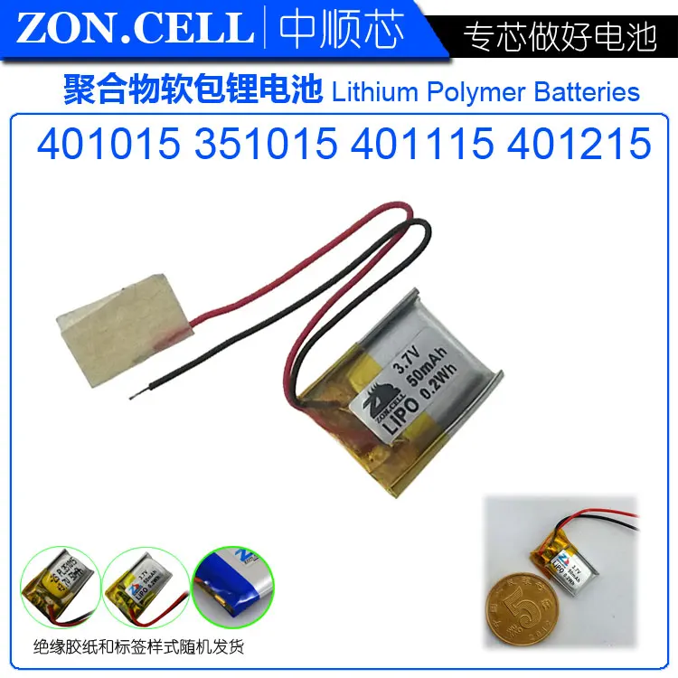 CIS 50mAh 401015 polymer lithium battery 3.7V Bluetooth micro device point reading pen battery 351015