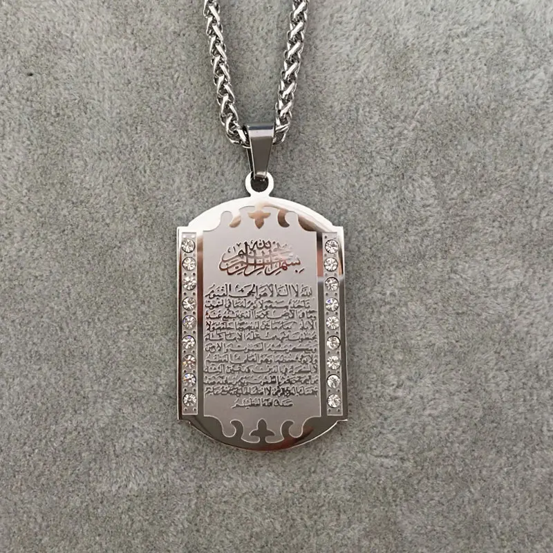 Allah Ayat al-Kursi islam muslim pendant necklace   Ayatul Kursi jewelry