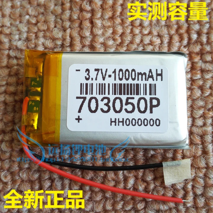 3.7V polymer lithium battery, 1000mAh meters, rabbit treasure, early childhood story machine, 703050 kinds of learning machine R