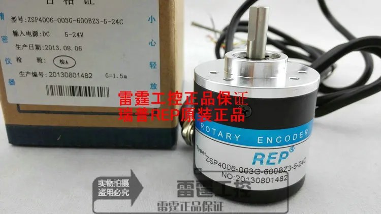 New original REP Rip incremental photoelectric encoder ZSP4006-003G-600BZ3-5-24C    DC5-24V