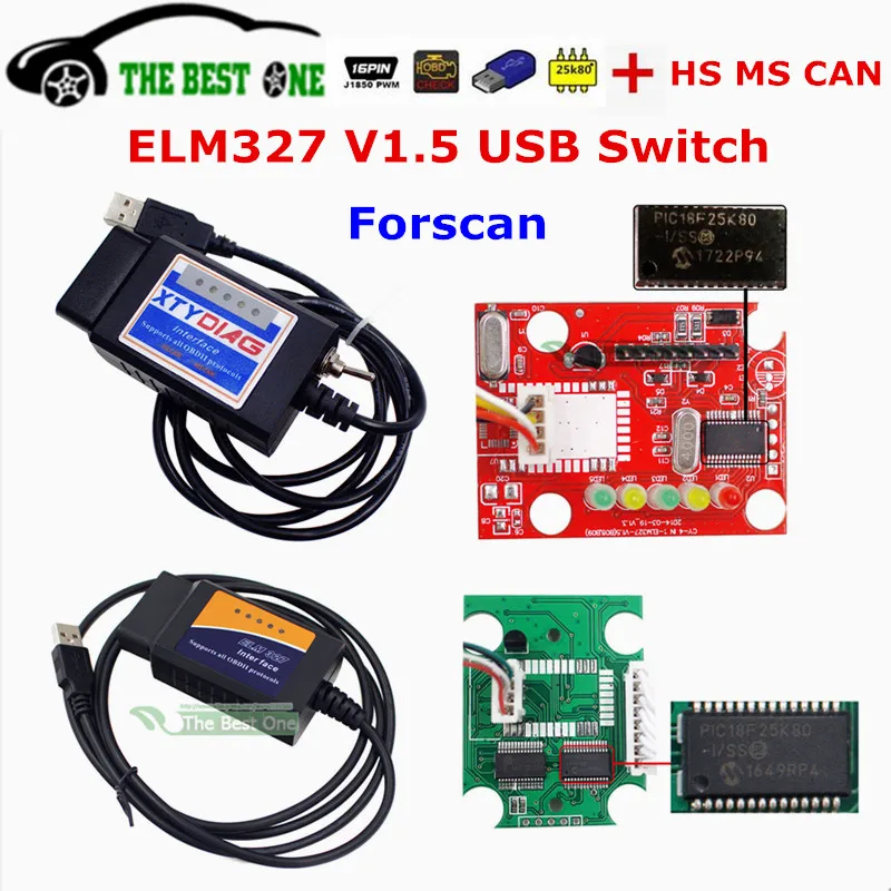 Лучший USB-переключатель ELM327 V1.5 HS MS CAN OBD2 Протоколы OBDII PIC18F25K80 Инструмент диагностики чипов Сканер кодов Автоматический считыватель ELM 327 1,5