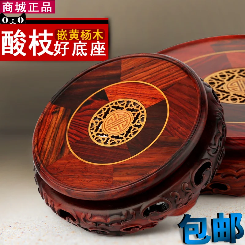 Zhai mahogany round vase base Ruyi Gallery Suanzhimu wood boxwood statues carved stone jade ornaments