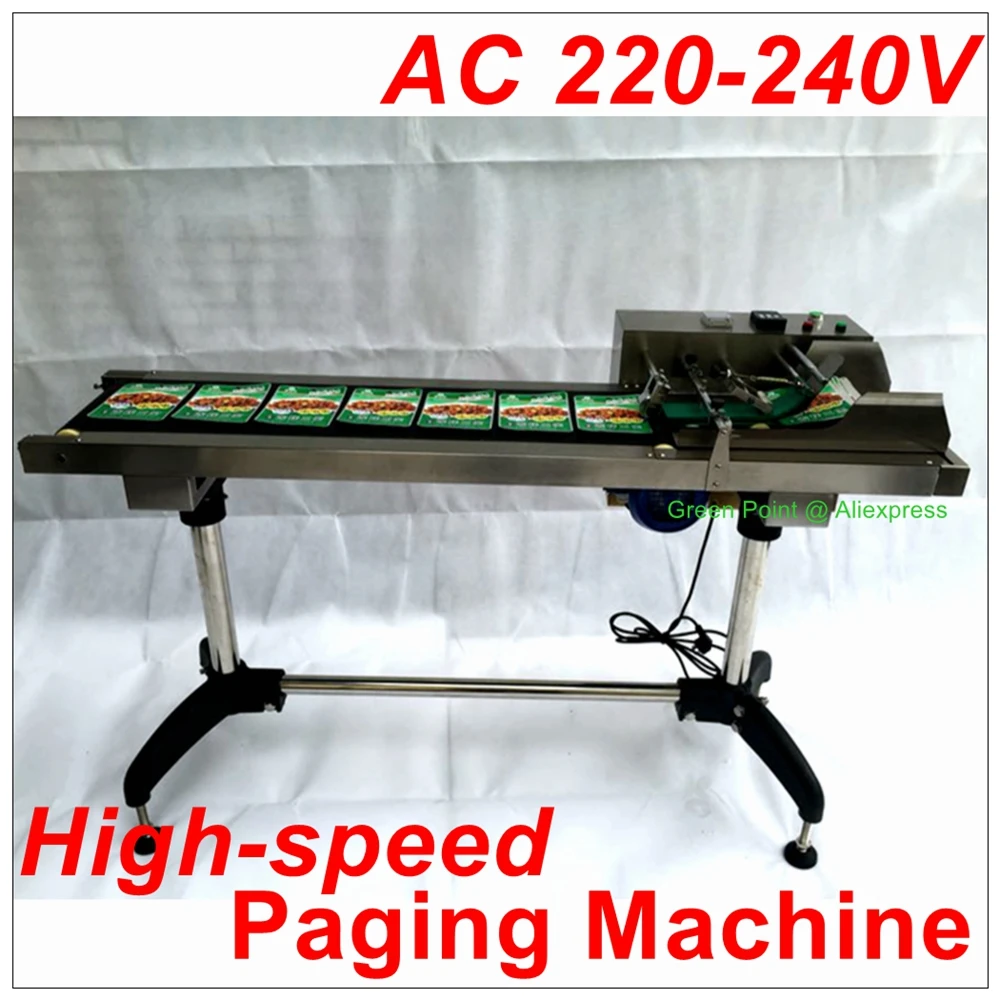 Brand New 180W Automatic Paging Machine BP-2000 High-Speed Paging Machine Inject Conveyor Table Band Carrier For Bags & Stickers