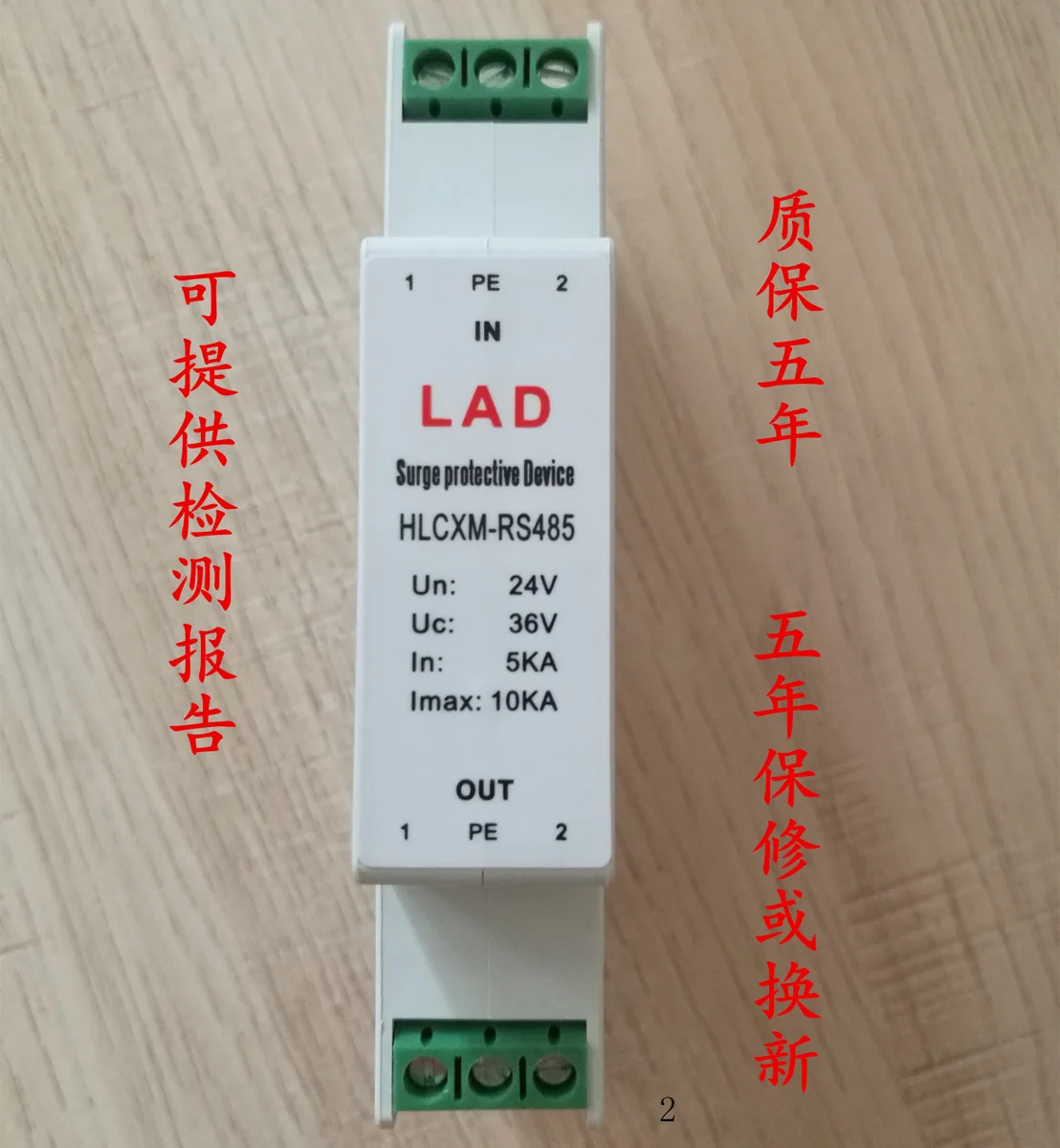 PLC Control Signal Lightning Arrester 4-20mA Analog Signal Lightning Arrester 24V Fire Alarm Switch Quantity