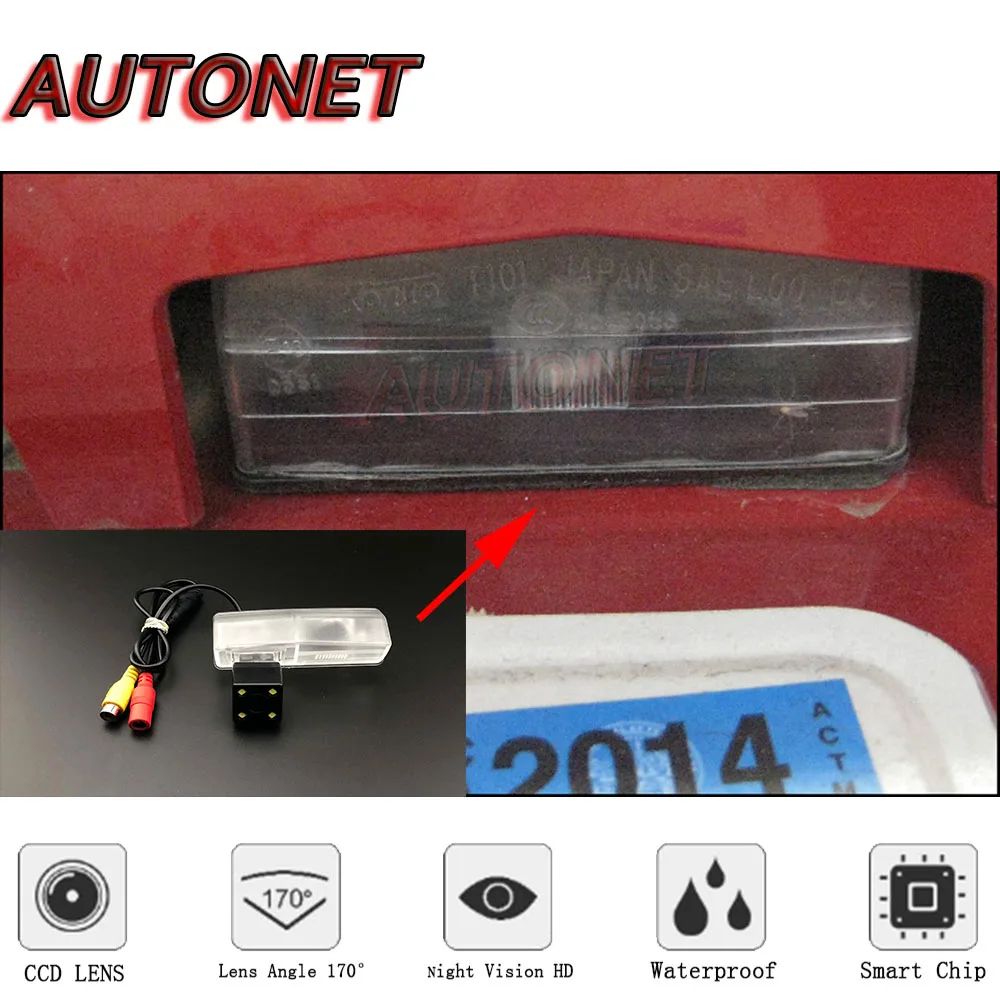 AUTONET Backup Rear View camera For Toyota RAV4 XA40 2013 2014 2015 2016 2017 2018 Night Vision license plate camera