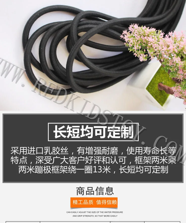 ONLY BLACK BIG SALE dia11mm 6m Long Trampoline Elastic Cord Durable Trampoline Accessory Elastic Rope