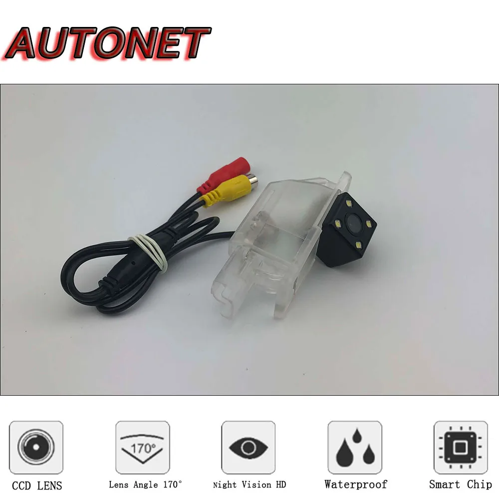 AUTONET HD Night Vision Backup Rear View camera For Citroen C4 Coupe 2004~2010/license plate camera