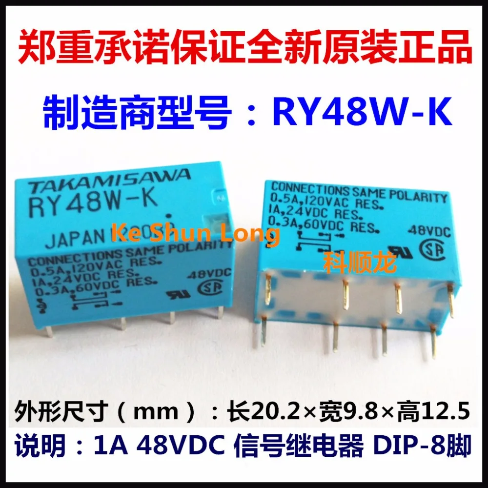 100%Original New TAKAMISAWA RY9W-K RY-9W-K 9VDC RY48W-K RY-48W-K 48VDC 8PINS 1A Signal Relay