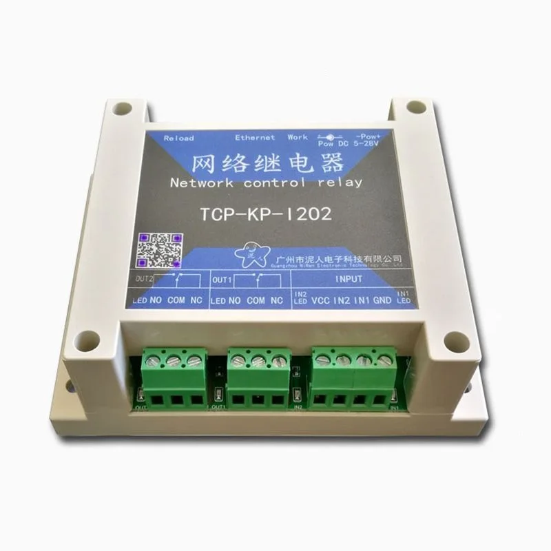 Industrial Ethernet IP Network Relay Module 2 Remote Controller Smart Home Can Be Developed Two Times.