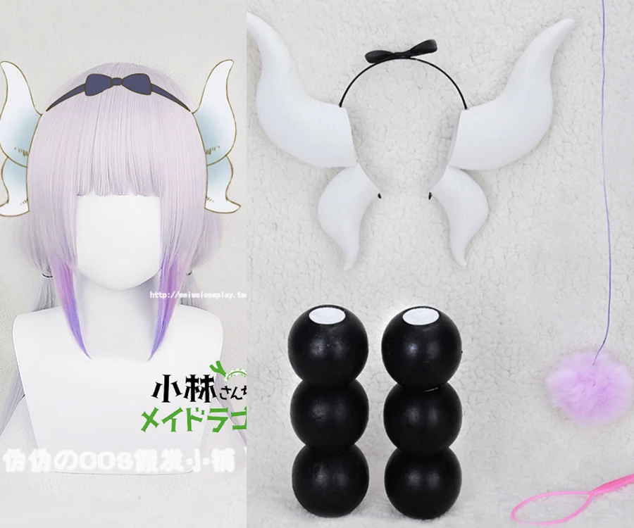 

Miss Kobayashi's Dragon Maid Kanna Kamui 100cm Long Purple Ombre Heat Resistant Hair Cosplay Costume Wig+6 Balls +Tail +Horn