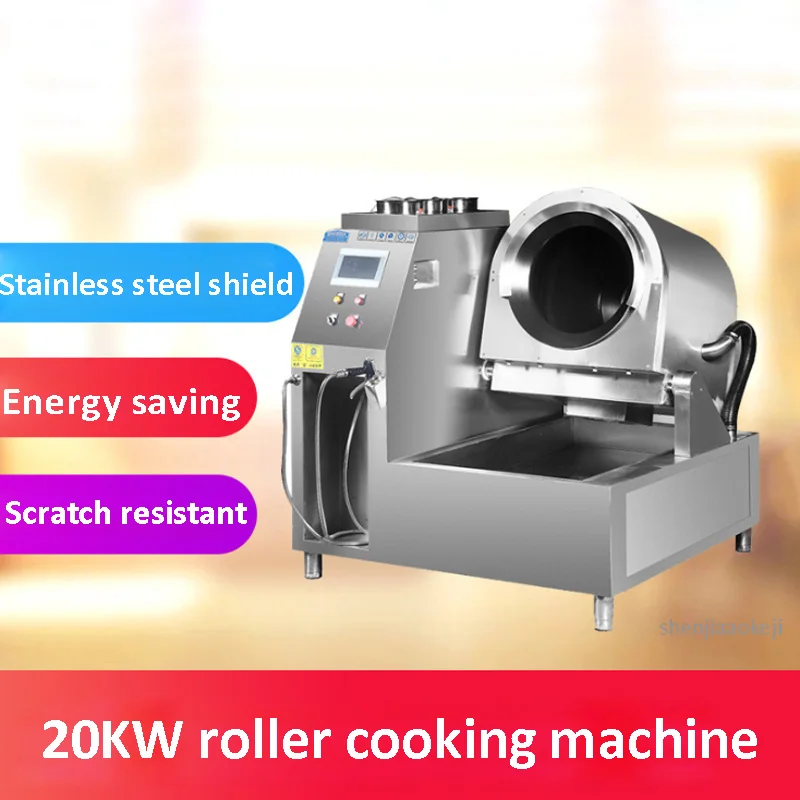 Automatico di cottura intelligente robot roller commerciale macchina di cottura in acciaio inox fritto-stir macchina stufa di cottura 380 V 20kw
