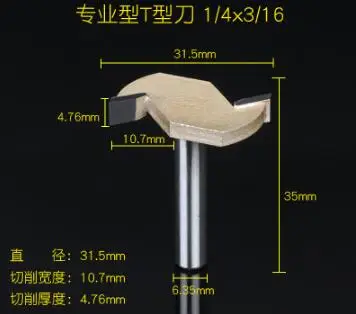 1/4-inch Shank 3/16-inch Cutting Depth 2-Flute T-Slot Undercut Router Bit Cutter