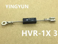 1ピース/ロットHVR-1X 3 HVR-1X3 HVR-1X 4高電圧ダイオード新オリジナル