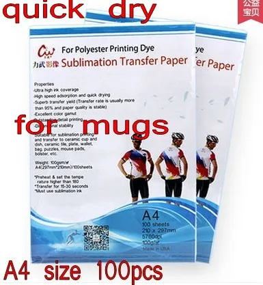 Quick Dry Mug Sublimation Heat Transfer Paper A4 Size 100pcs For Mug Printing