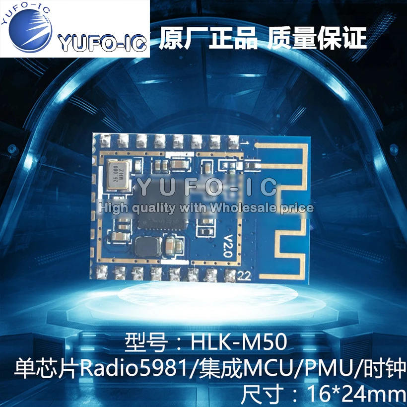 New Serial Remote WIFI Module HLK-M50RDA5981 Secondary Development 8266 Speech Remote Control