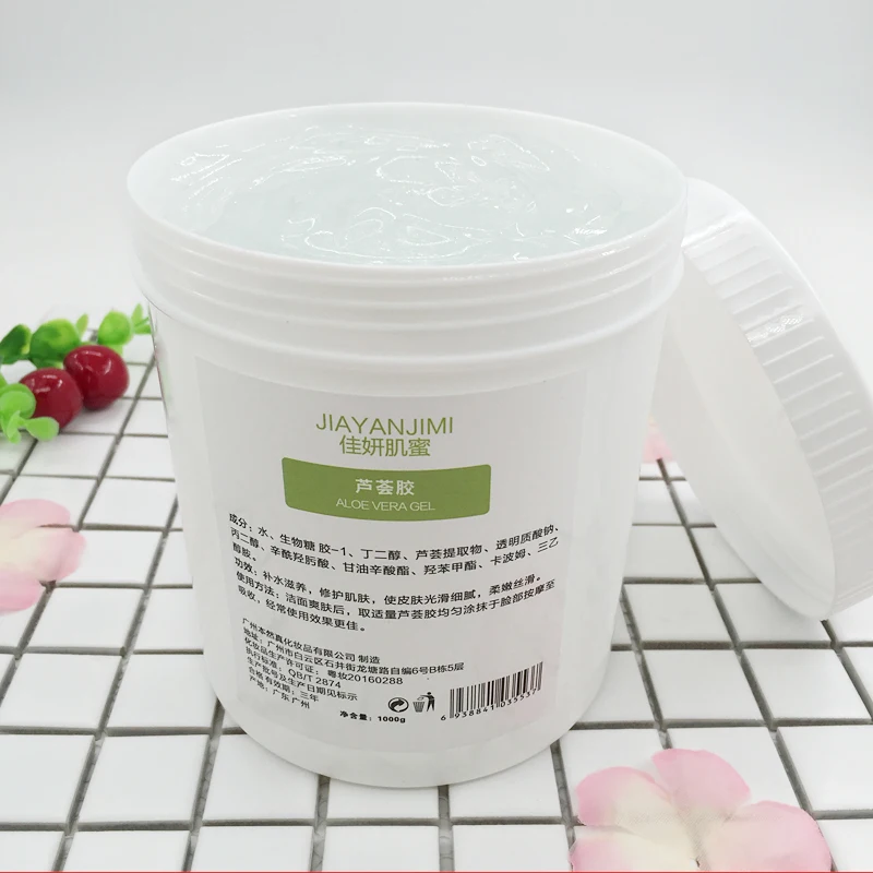 Aloe Vera Repair Skin Face Mask Gel Cream Moisturizing Ultra Cooling Acne For Men and women OEM cosmetics 1000g