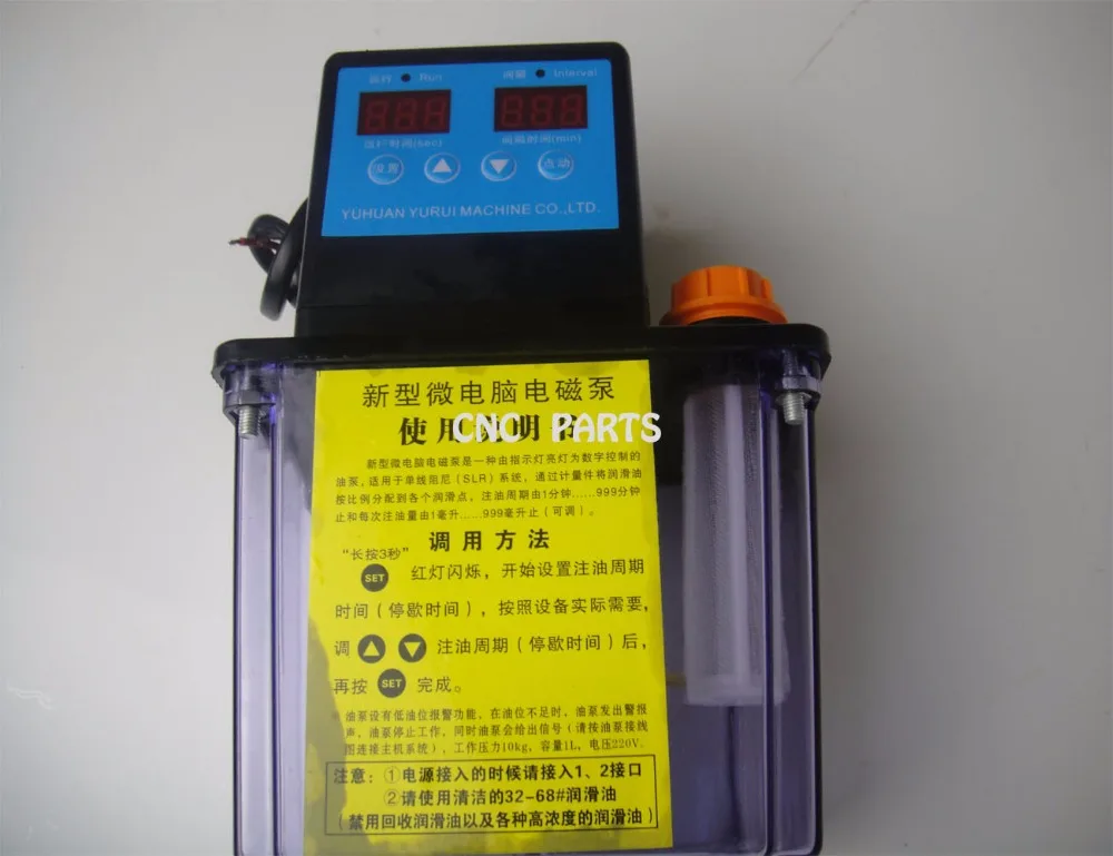 1L Automatic Lubrication pump 220V Digital electronic Timer Oil Pump