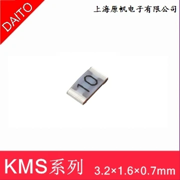 

[SA]- new original Japanese - fuse patch SMT chip fuse series -KMS--100pcs/lot