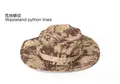 Python wasteland