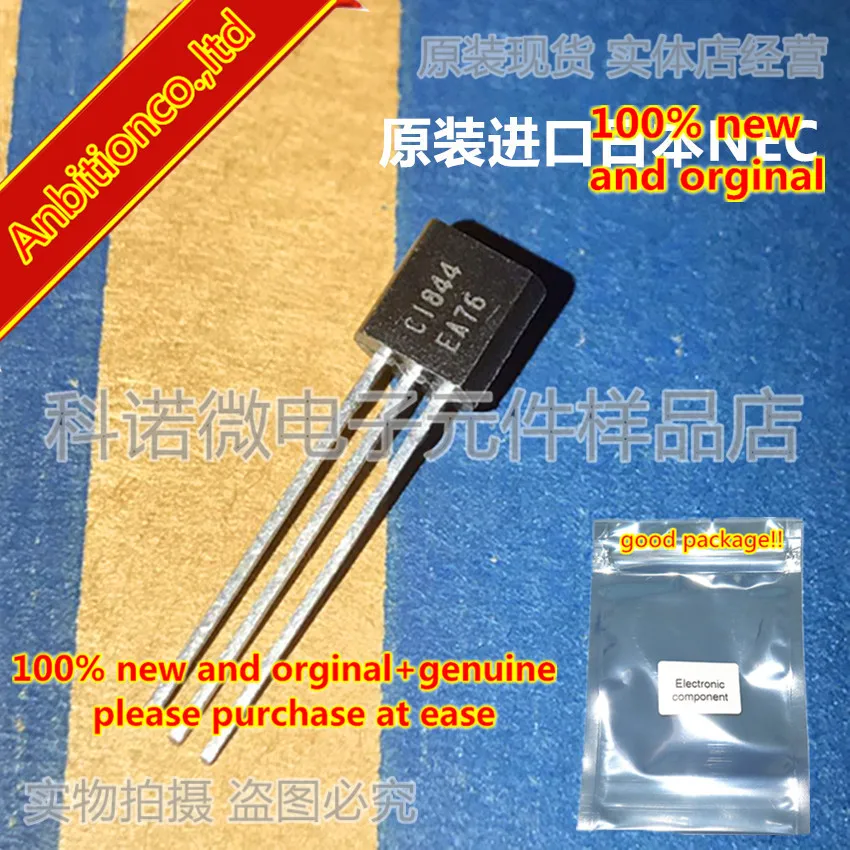 10pcs 100% new and orginal 2SC1844 C1844 TO-92 NPN SILICON TRANSISTOR in stock