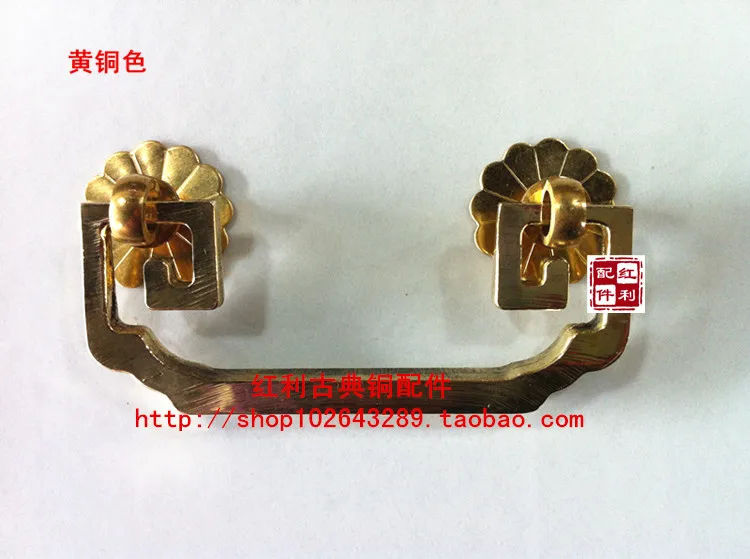 Classical Trumpet antique copper bonus copper fittings Chinese Brass desk drawer handle handle with paper money