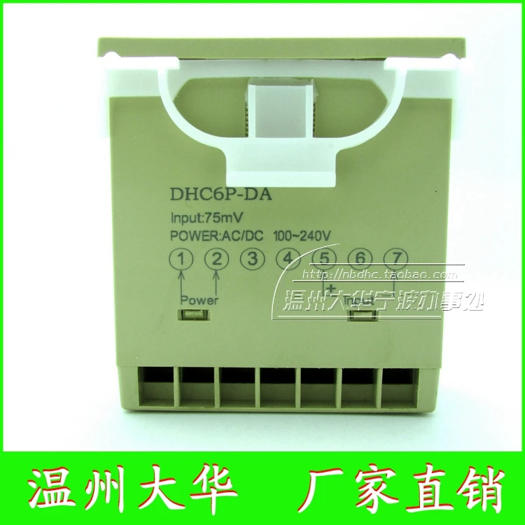 Wenzhou Dahua DC ammeter 5-2000A DHC6P-DA 75mA signal with the use of shunts