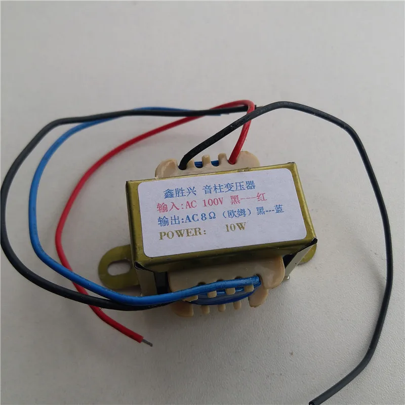 8 ohm output Transformer 10VA EI41*20 Audio sound column wall-mounted audio transformer fixed resistance constant pressure