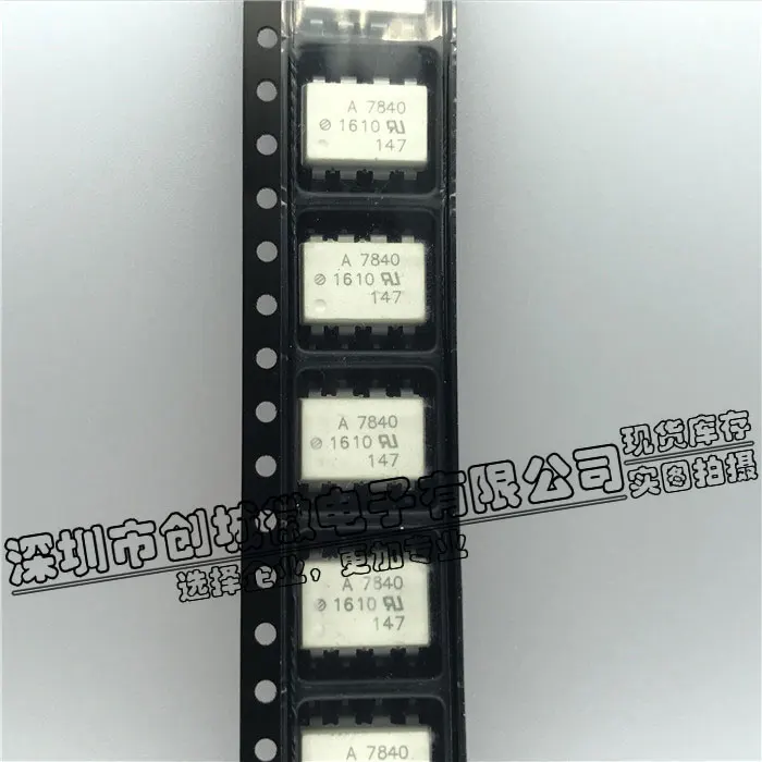 20pcs A7840 SMD HCPL-7840 Optocoupler SOP-8 Optocoupler 8-pin optical isolator chip