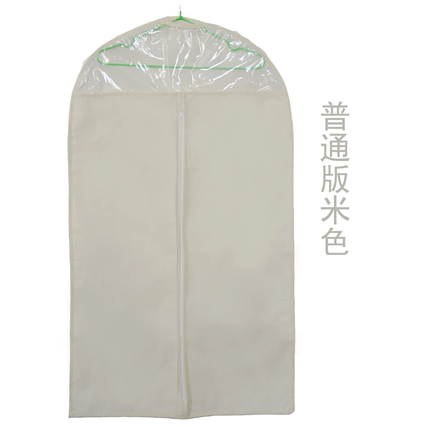 Candy color suit dust cover transparent window clothes dust cover