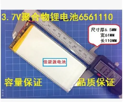 

3,7 V полимерный литиевый аккумулятор 6561110 3000MAH Мобильный питания LED планшетный ПК литий-ионный аккумулятор