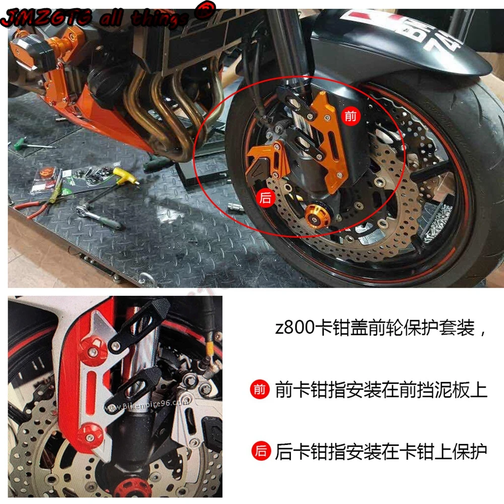 Motorcycle Front shock absorber cover For KAWASAKI Z800 2013-2016 CNC Front shock protection cover