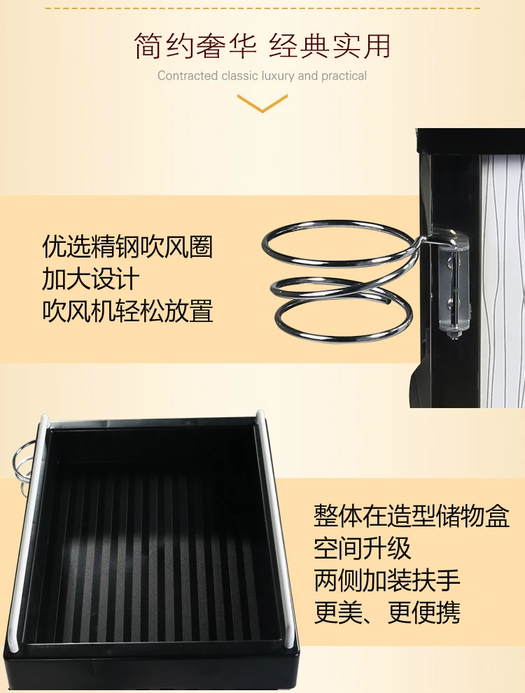 Hairdressing tool. Hair salon trolley. Hair tool. Hot dye hair car bar