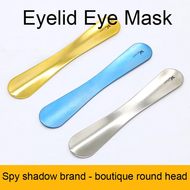 쌍꺼풀 보호대 눈가 커버 눈가 보호판 눈가 압박판 눈 보호 레이저 세척 눈가 전용