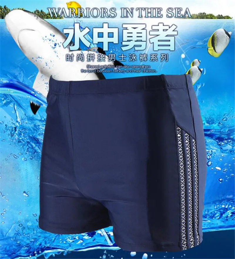 Men's Quick-dry Plus fertilizer Racing Swimsuit Swimming Trunks Swim Briefs Breathable Swimwear Boxer Board Shorts 6XL Big Yards