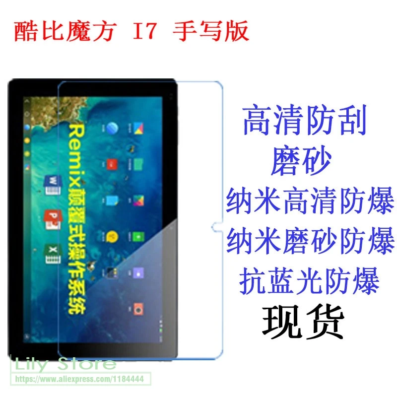 Clear/Matte Screen Protector Film Anti-Fingerprint Protective Film For Cube iwork11 Stylus Windows 10 Iwork 11 10.6'' Tablet