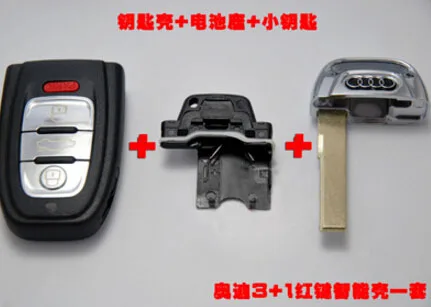 Smart Remote Key Shell Case 3+1 Butons For Audi A4L/A6L/A5/A7/A8/Q5/Q7/S5/S6/S7/S8 + insert Small key blade +Battery Holder