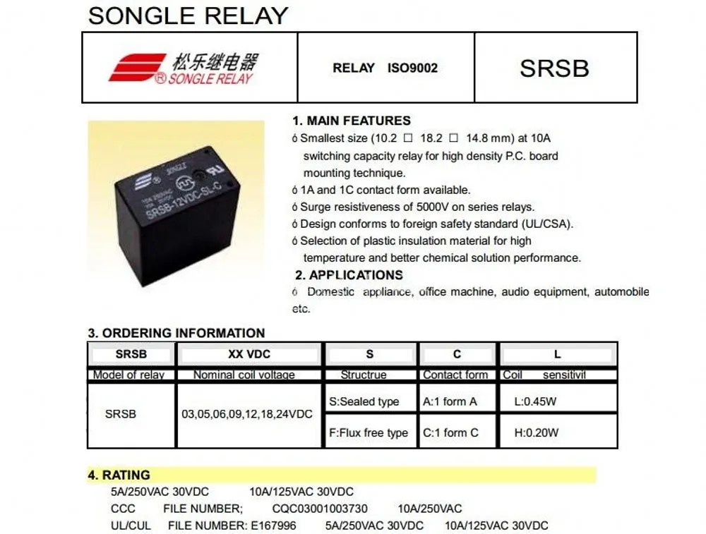 Relais SRSB-05VDC-SL-A SRSB-12VDC-SL-A SRSB-24VDC-SL-A 5V 12V 24V 5A/250VAC 4PIN 50PCS – Detail 1