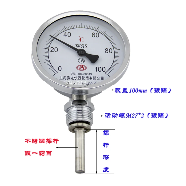 0-200 degree  5 cm to 30cm  Bimetallic thermometer wss-411 stainless steel disc industrial boiler thermometer Radial