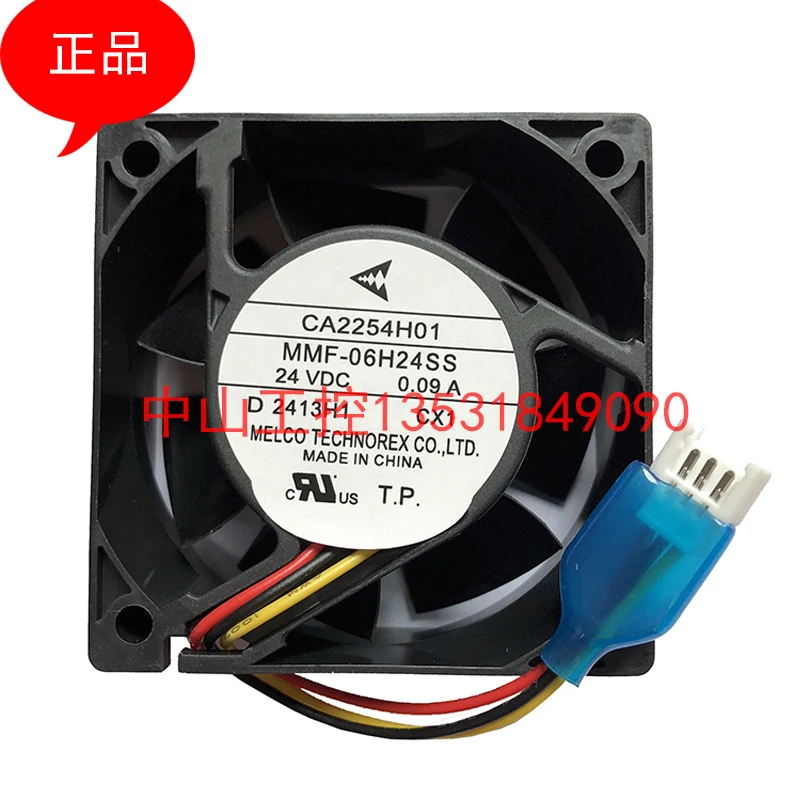 NEW MELCO CA2254H01 MMF-06H24SS-CX1,CA2254H11 MMF-06H24SS cooling fan