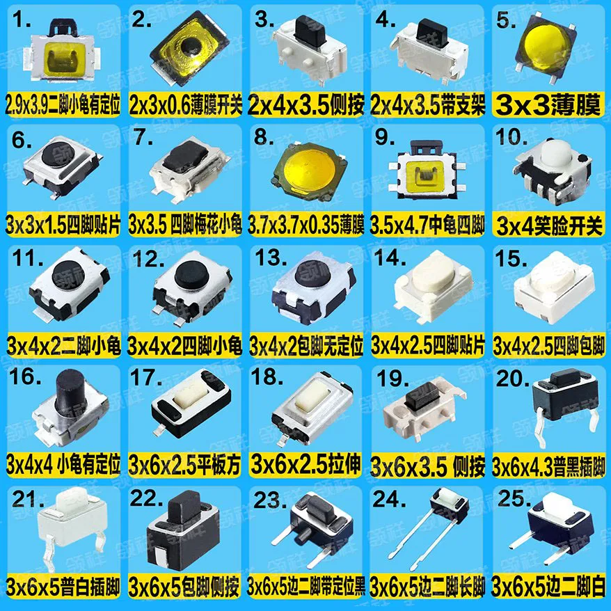 500PCS Assorted Micro Push Button Tact Switch Reset Mini Leaf Switch SMD DIP 12*12 3*6 6*6 100 Types DIY Repair Part